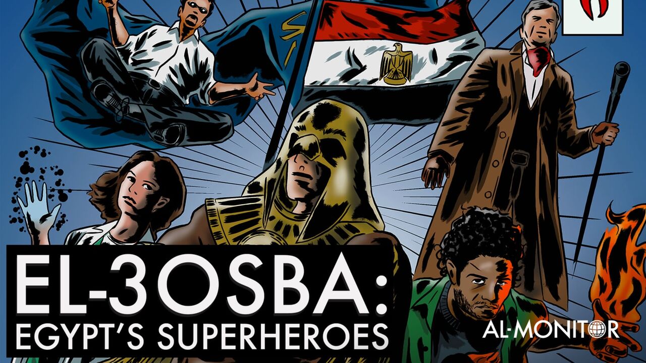 el-3osba-cover.jpg