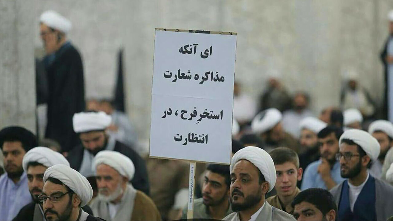 iranparliamentsign.jpg