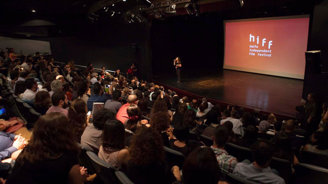 HaifaFilmFest.jpg