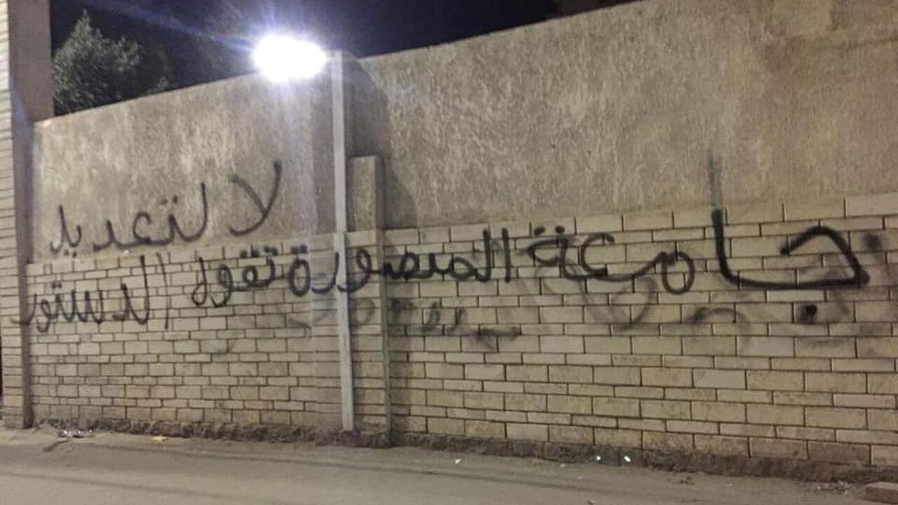 FreedomForEgypt.jpg
