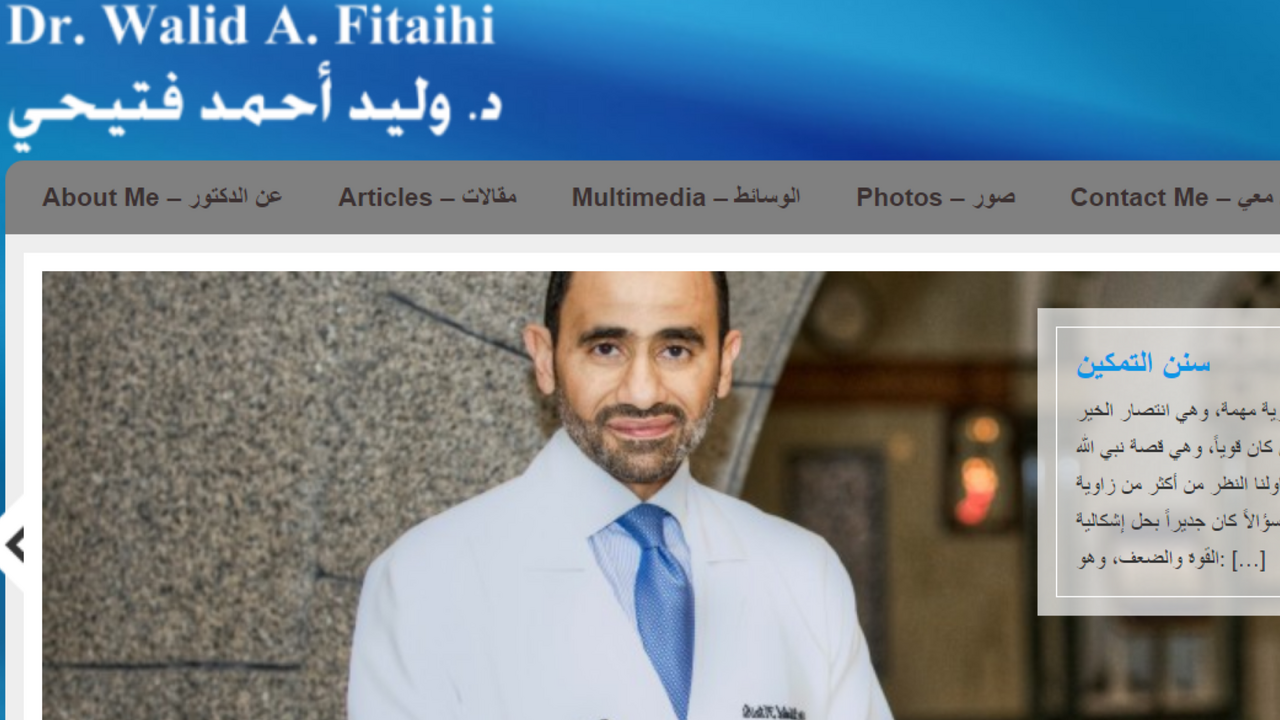 walid-fitaihi.png