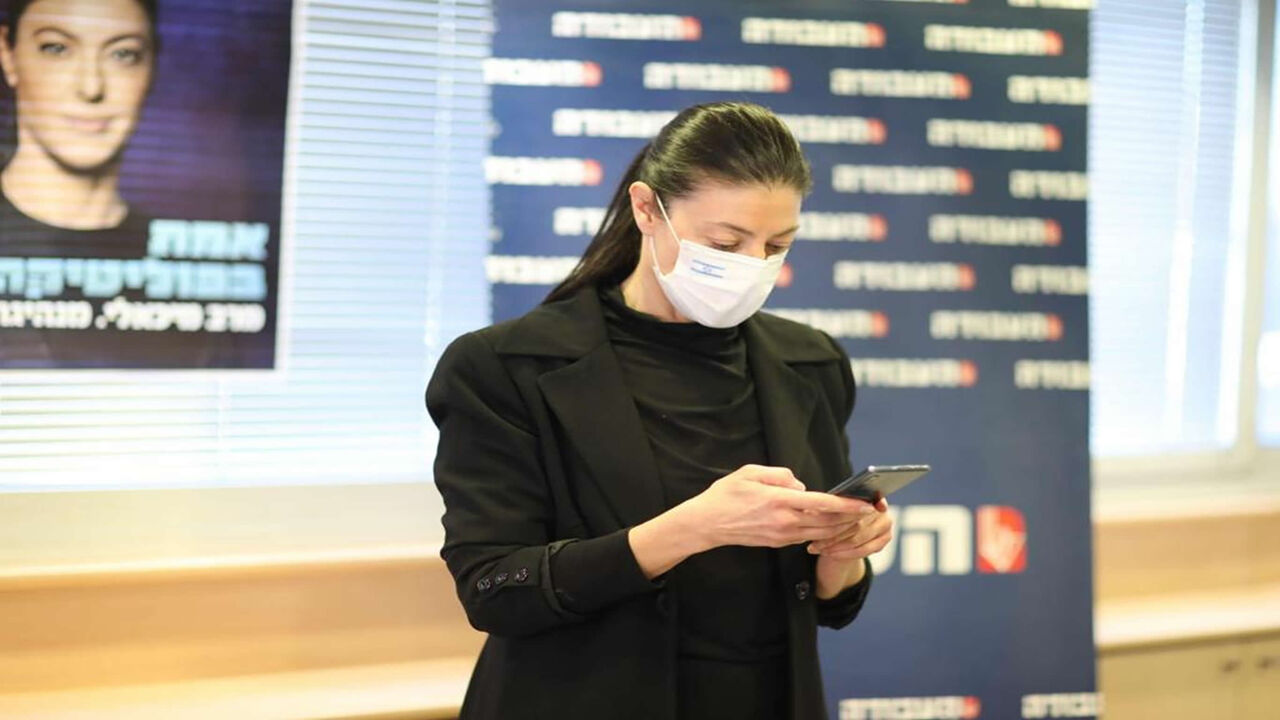 merav michaeli 4.jpg