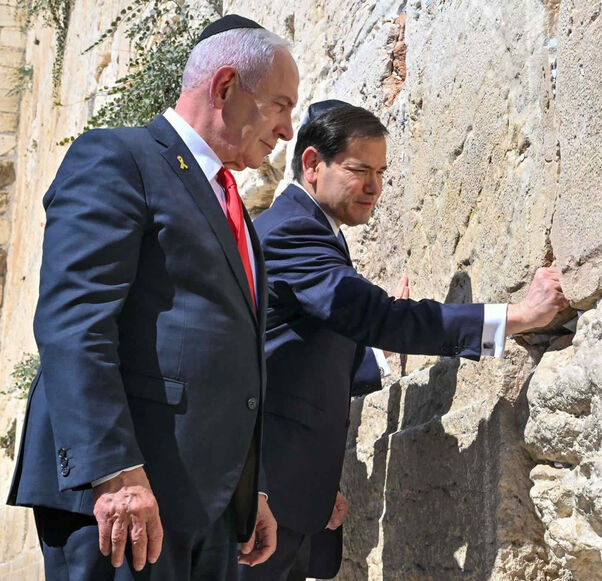 Israeli Prime Minister Benjamin Netanyahu and US Secretary of State Marco Rubio at the Western Wall, Jerusalem, Sept. 14, 2025.