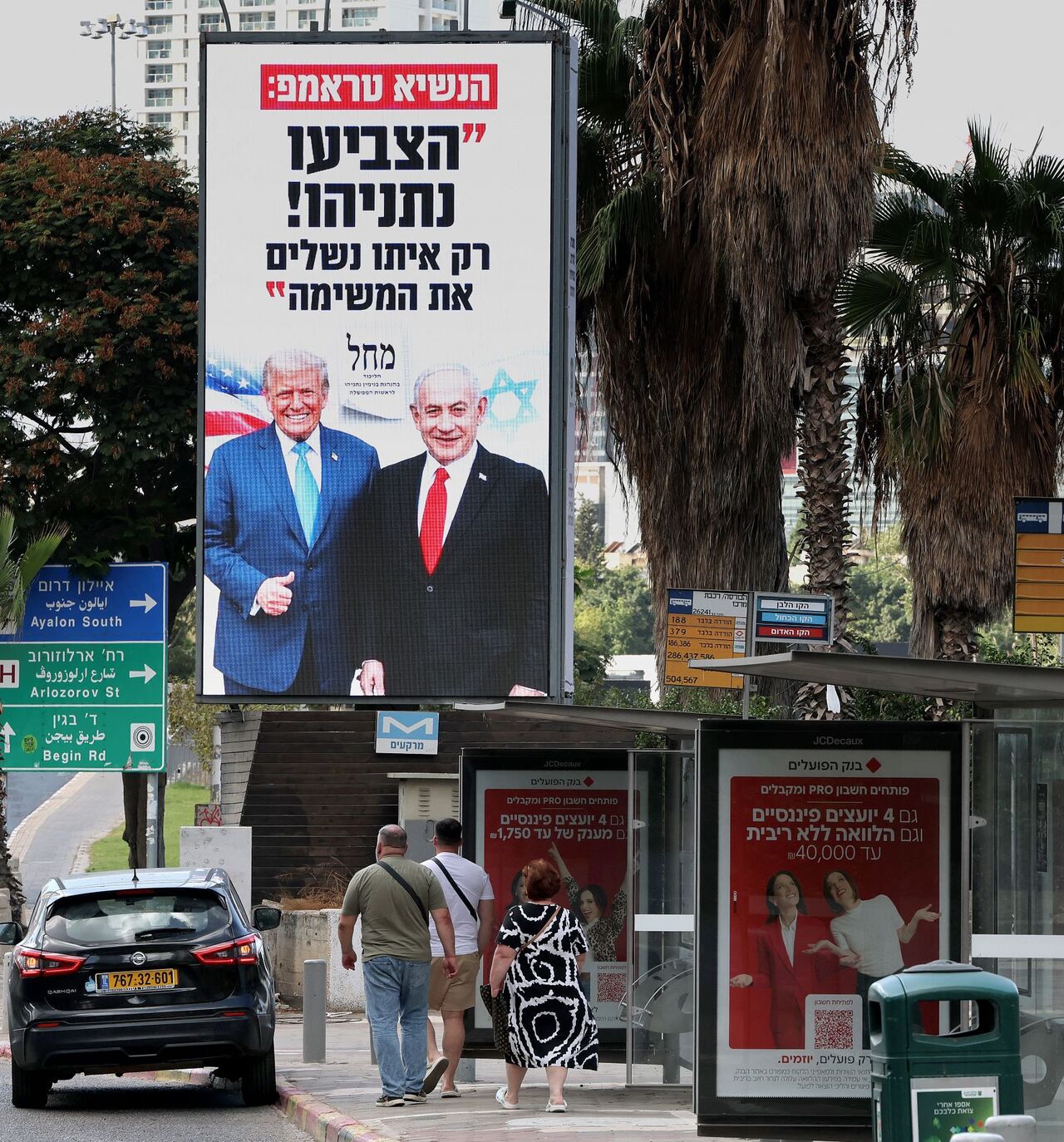 billboard featuring Israeli Prime Minister Benjamin Netanyahu and US President Donald Trump