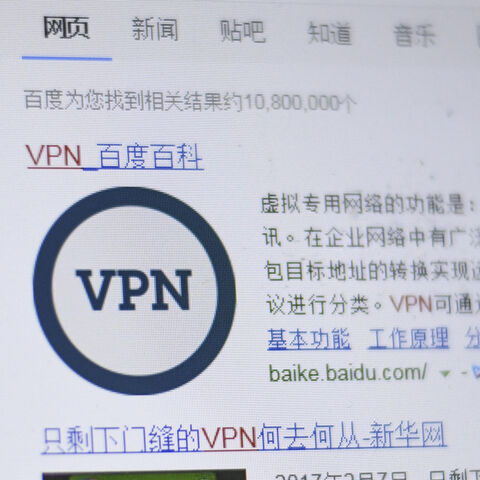 A photo illustration taken on March 30, 2018 in Beijing shows the screen of a laptop with the word "VPN" written in the search field of the Chinese Baidu website. Chinese authorities had announced that all unrecognised VPN services would be blocked by March 31, meaning that Chinese and foreign companies must choose from a limited number of state-approved VPNs. / AFP PHOTO / FRED DUFOUR (Photo credit should read FRED DUFOUR/AFP via Getty Images)