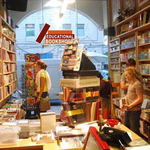 Educational Bookshop