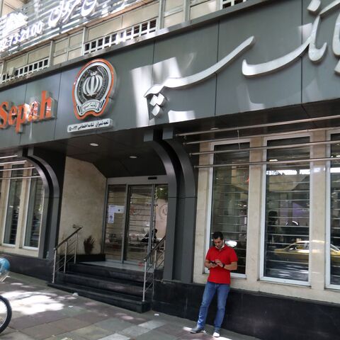 Bank Sepah