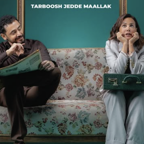An image of “Tarboush Jedde Maallak”.
