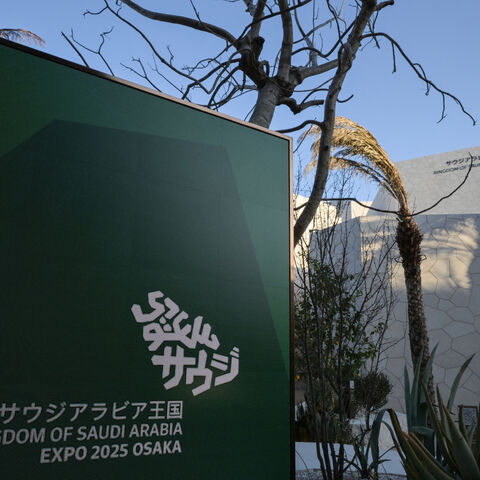 RICHARD A. BROOKS/AFP via Getty Images