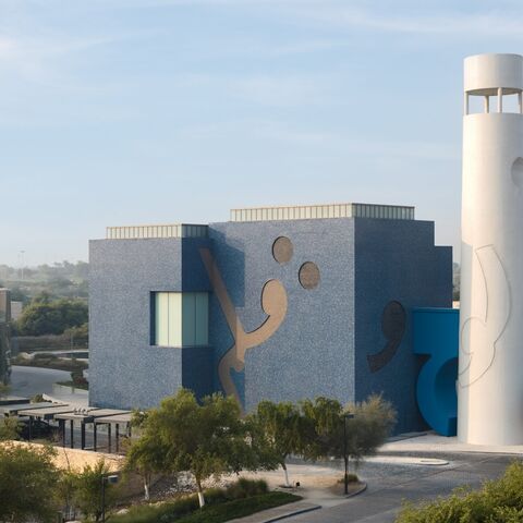 Museum exterior at Lawh Wa Qalam. (Photo courtesy of Lawh Wa Qalam)