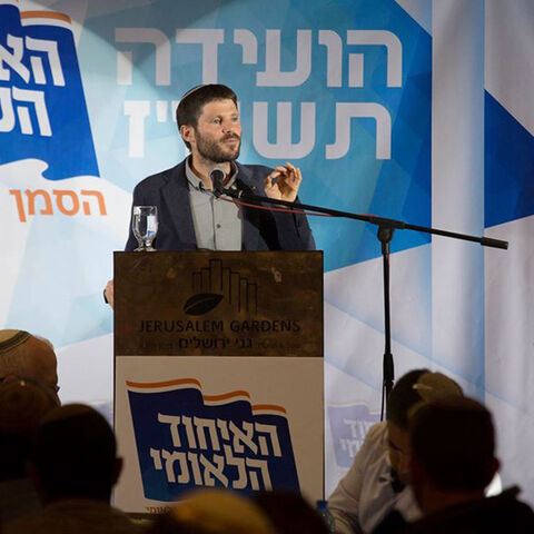 BezalelSmotrich.jpg