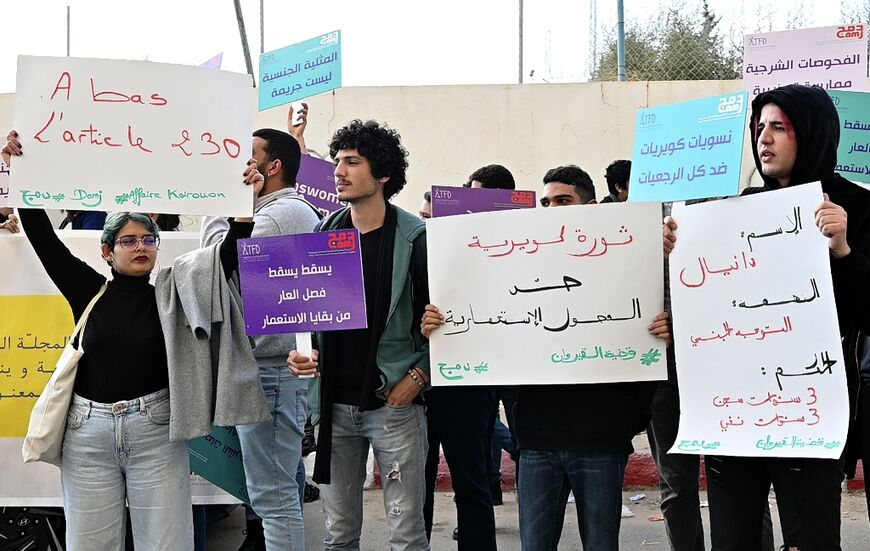 Around 30 protestors gathered outside the court, including representatives from local rights groups Damj and the Tunisian Human Rights League. 