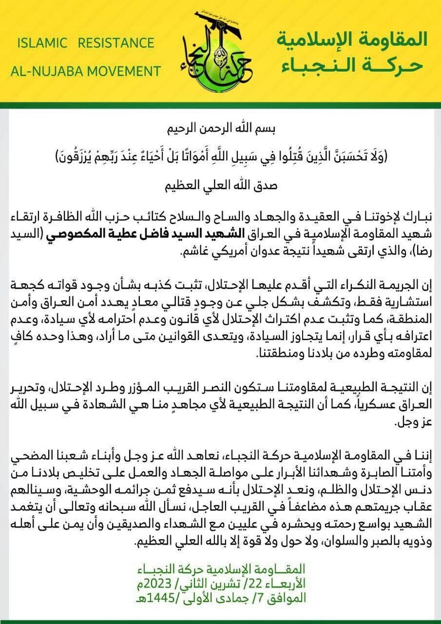 statement