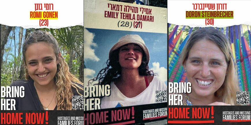 A photo combination shows posters of Israeli hostages Romi Gonen (L), Emily Damari and Doron Steinbrecher