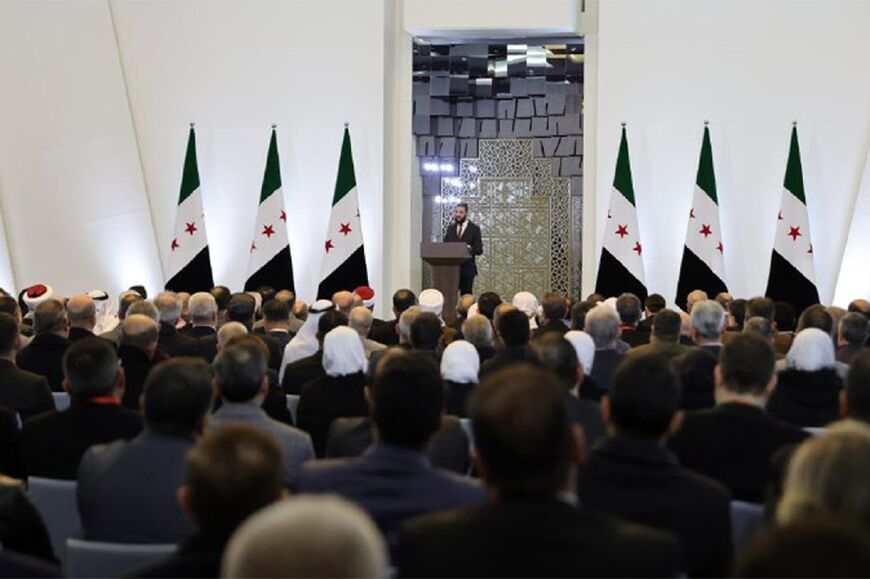 Hundreds attneded the national dialogue conference at the presidential palace in Damascus, with more joining online