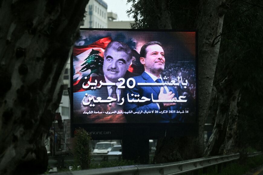 A giant billboard bears portraits of Lebanon's slain former prime minister Rafic Hariri (L) and his son Saad Hariri