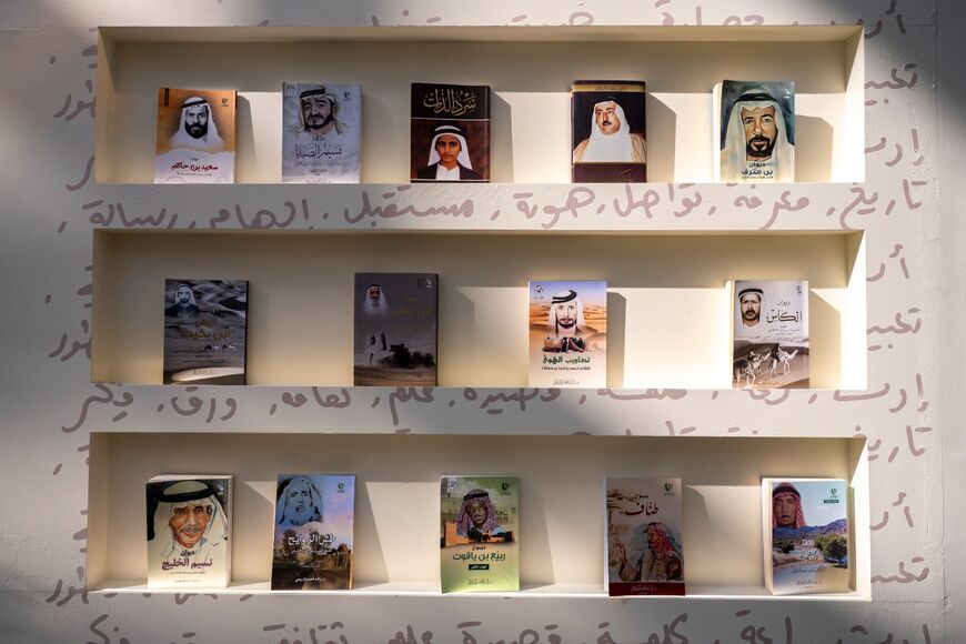 Visitors at the exhibition of Folk Poetry at the Waterfront of Kalba, Sharjah. 