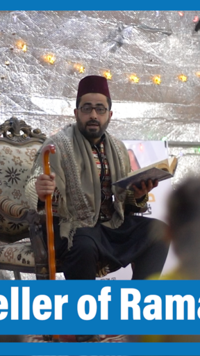 The Storyteller of Ramadan