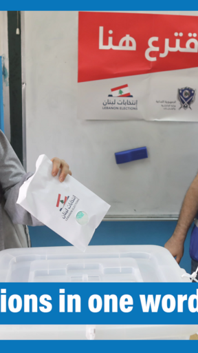 Lebanon parliamentary election