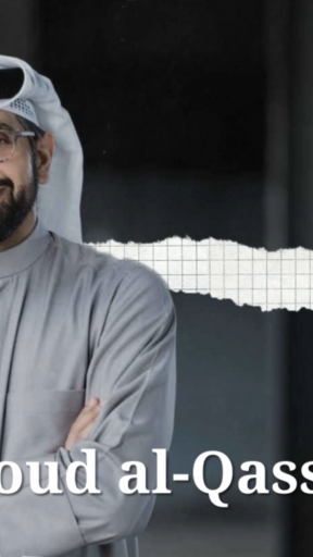 IMA EP 2 Sultan Sooud Al Qassemi