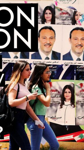 lebanon-election-new-voting-law.jpg